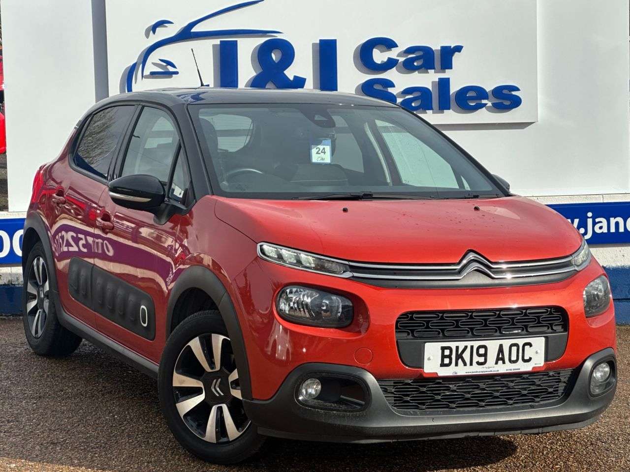 A 2019 CITROEN C3 1.2 PureTech Flair Hatchback 5dr Petrol Manual Euro 6 (s/s) (82 ps) GREAT S A 2019 CITROEN C3 1.2 PureTech Flair Hatchback 5dr Petrol Manual Euro 6 (s/s) (82 ps) GREAT S