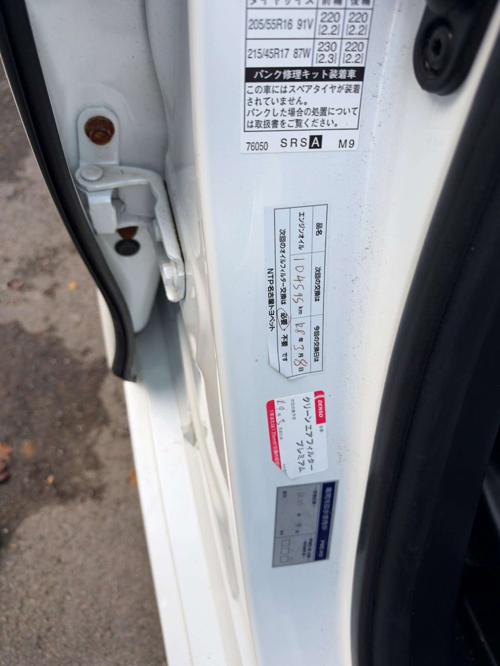 2011 LEXUS CT 2011 LEXUS CT