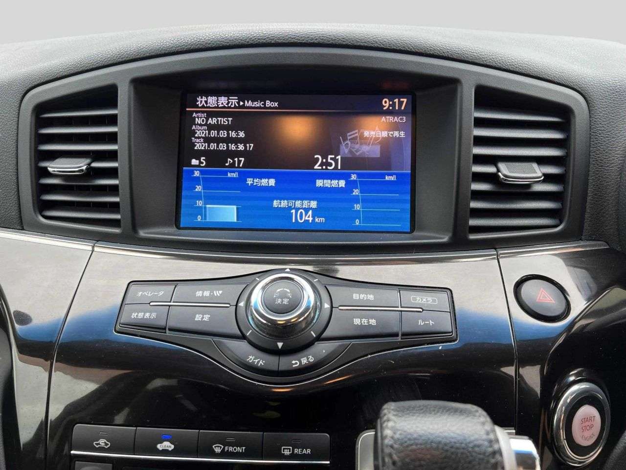 2012 NISSAN ELGRAND 2012 NISSAN ELGRAND