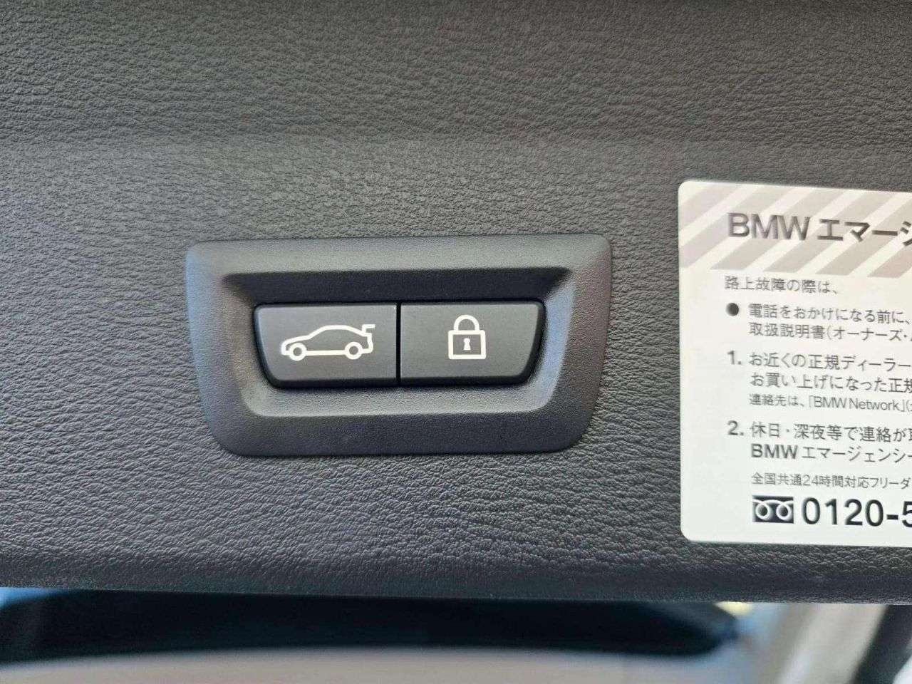 2018 BMW X1 2018 BMW X1