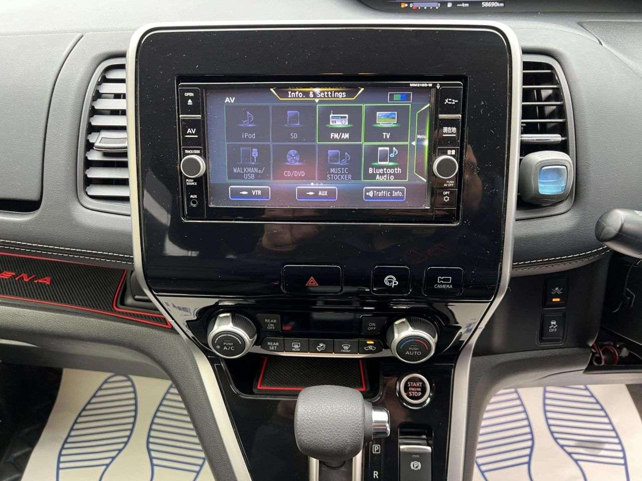 2018 NISSAN SERENA 2018 NISSAN SERENA