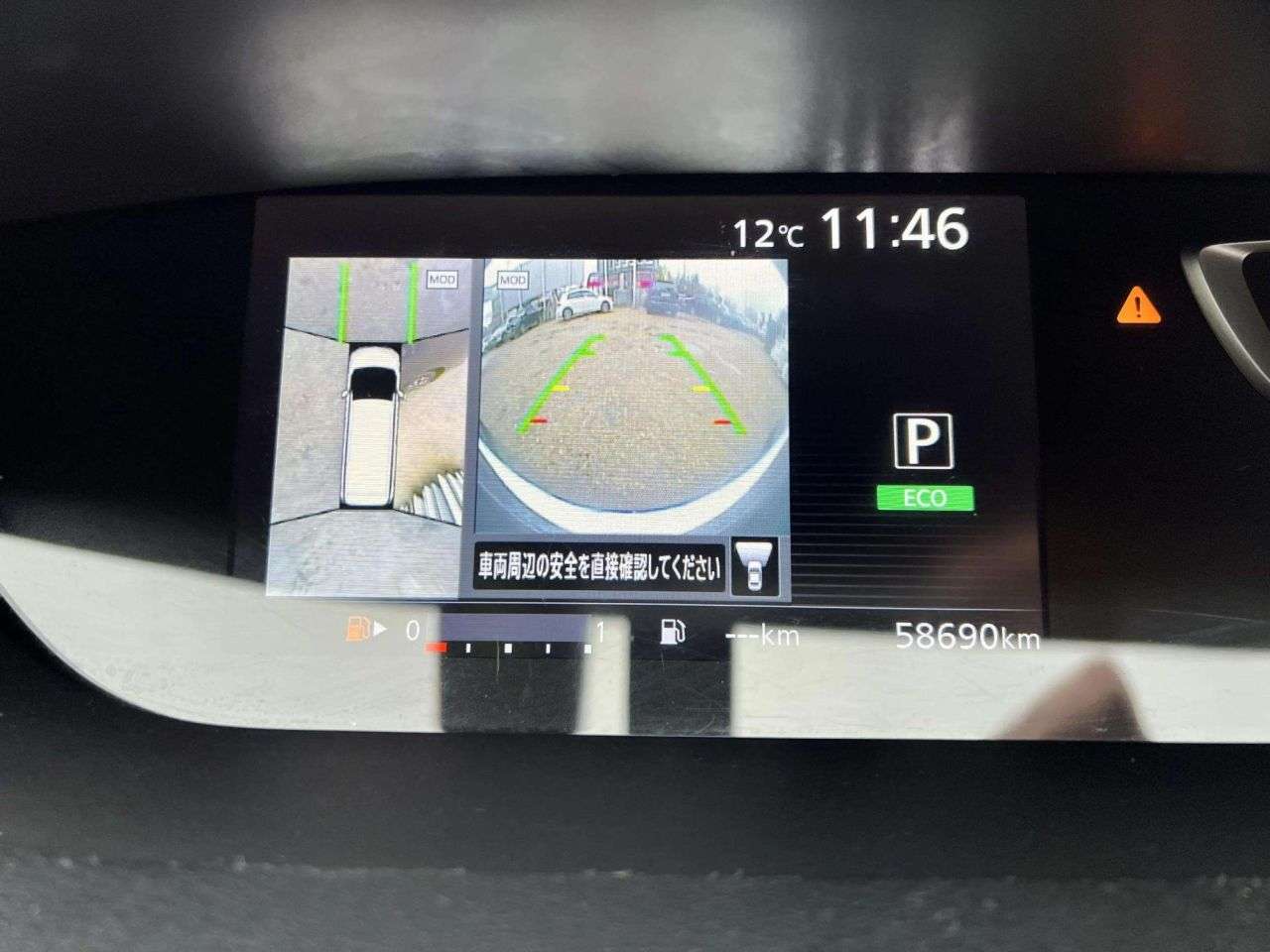 2018 NISSAN SERENA 2018 NISSAN SERENA