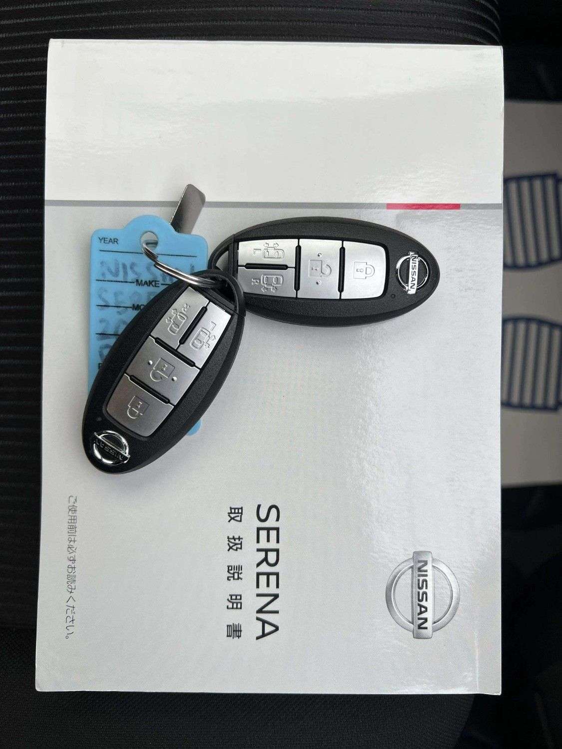 2018 NISSAN SERENA 2018 NISSAN SERENA