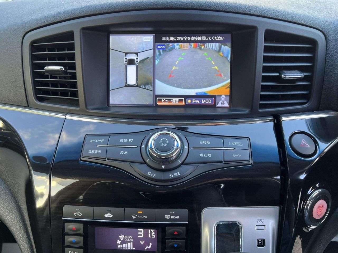 2017 NISSAN ELGRAND 2017 NISSAN ELGRAND