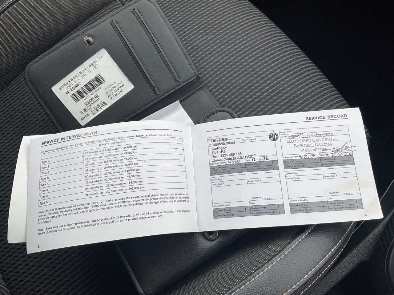 2023 MG MG3 2023 MG MG3