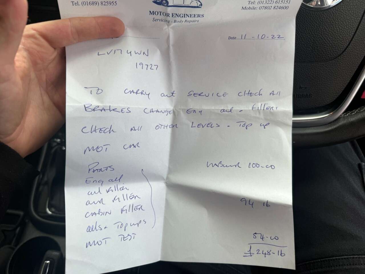 2017 VAUXHALL MOKKA X 2017 VAUXHALL MOKKA X