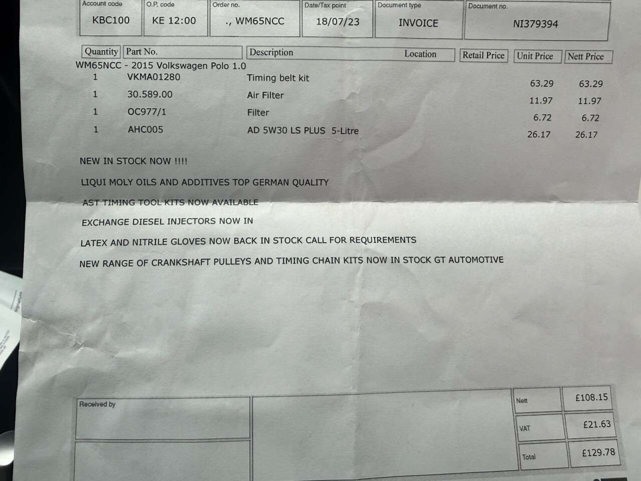 2019 PEUGEOT 308 2019 PEUGEOT 308