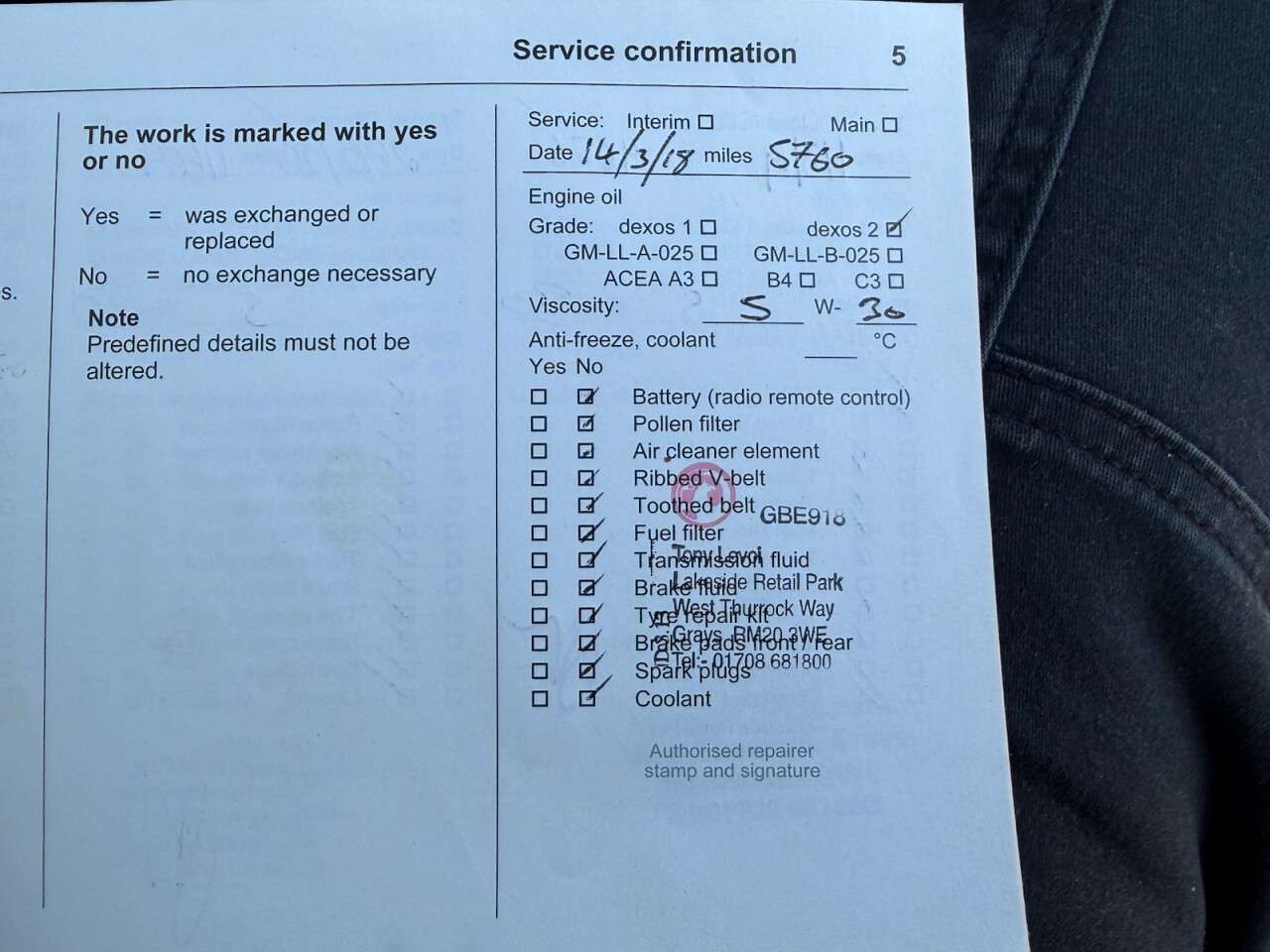 2017 VAUXHALL CORSA 2017 VAUXHALL CORSA