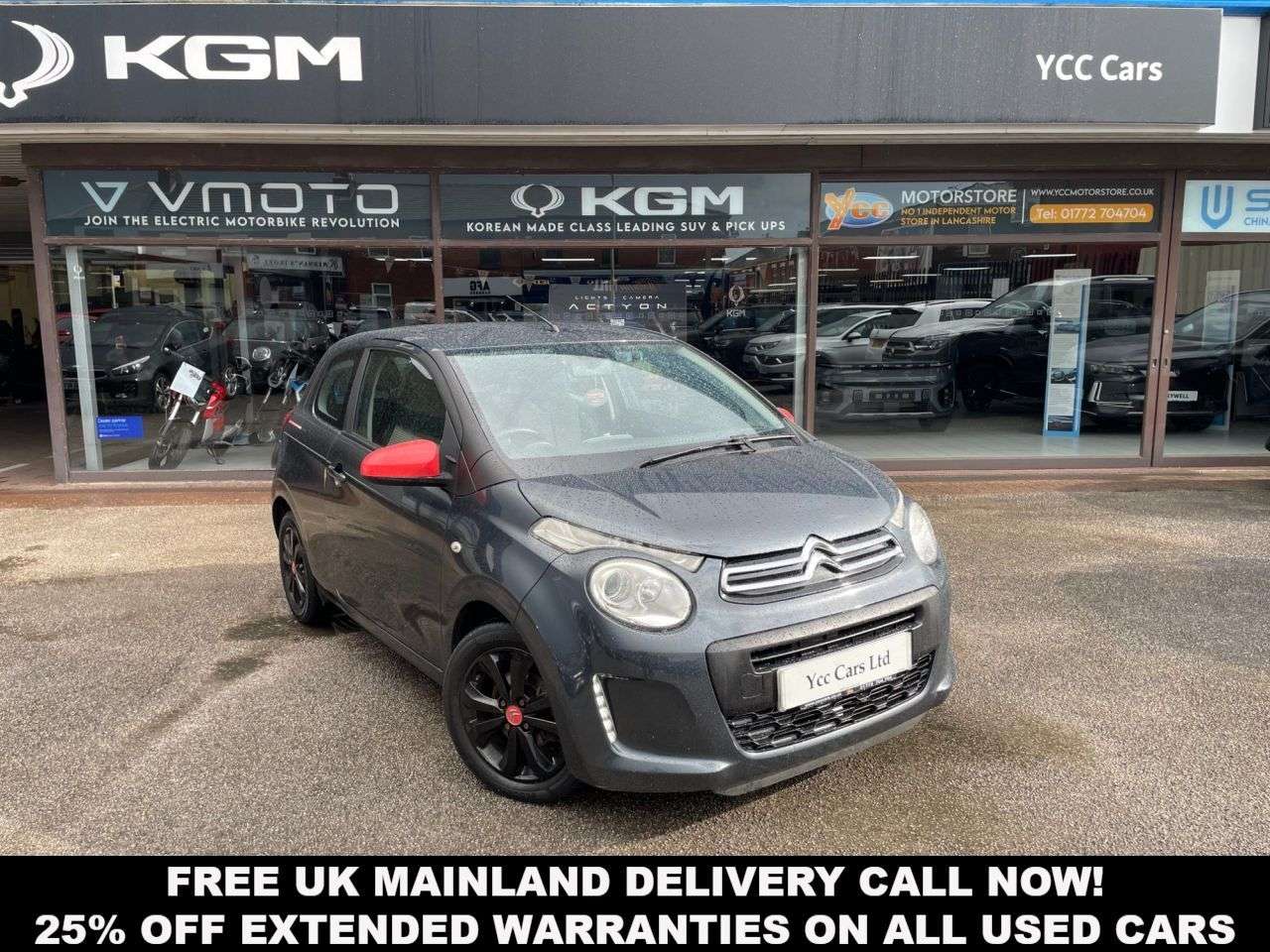 2016 CITROEN C1 2016 CITROEN C1