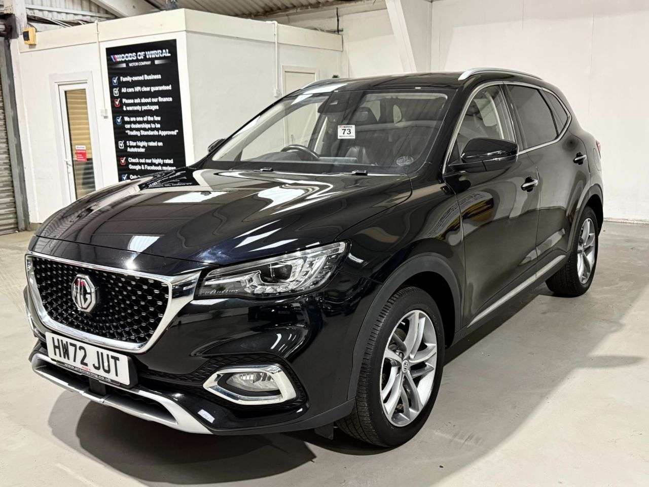 2022 MG MG HS 2022 MG MG HS