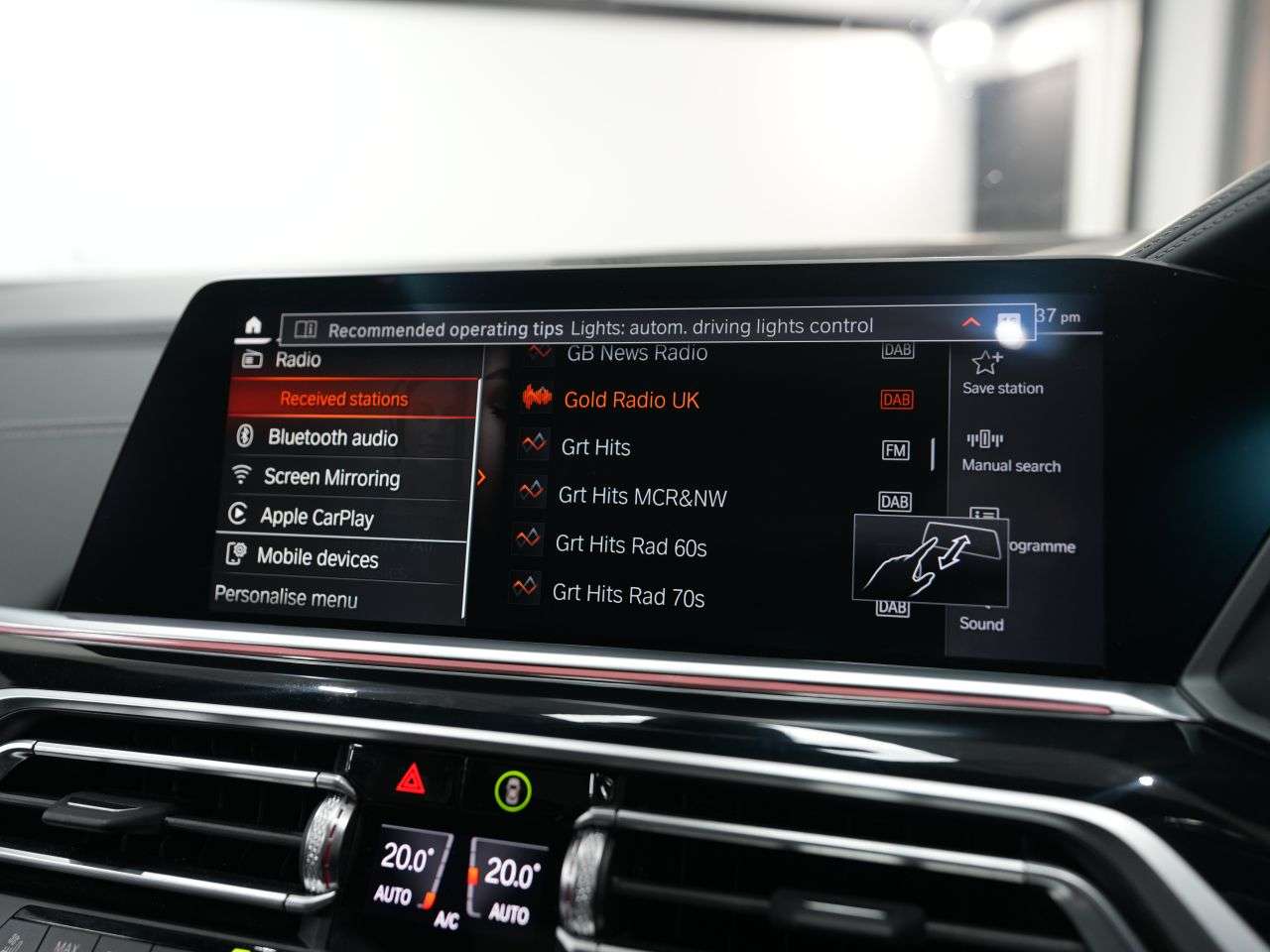 2021 BMW X7 2021 BMW X7