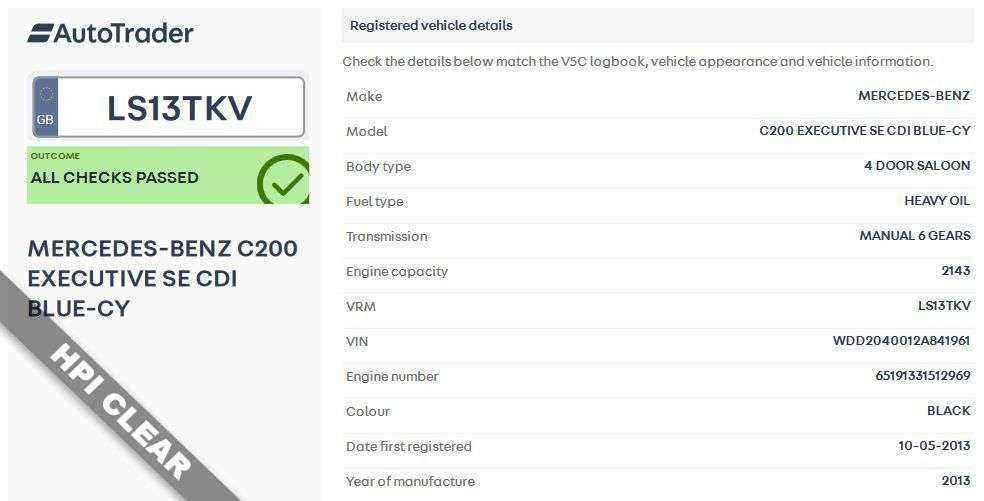 2013 MERCEDES-BENZ C-CLASS 2013 MERCEDES-BENZ C-CLASS