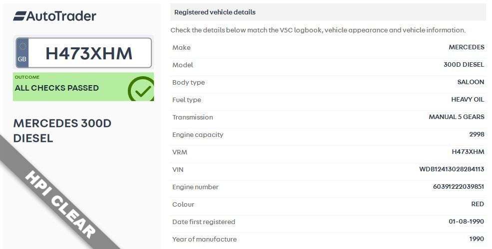 1990 MERCEDES-BENZ E-CLASS 1990 MERCEDES-BENZ E-CLASS