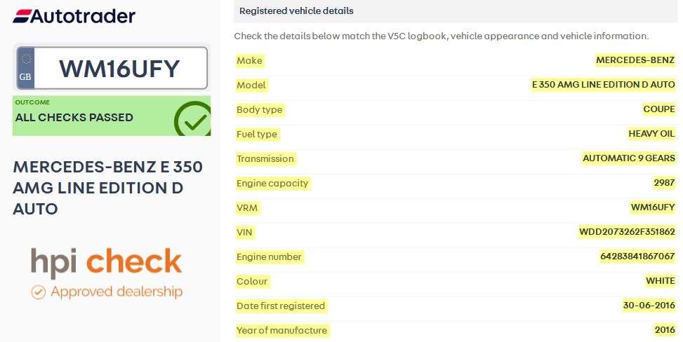 2016 MERCEDES-BENZ E-CLASS 2016 MERCEDES-BENZ E-CLASS