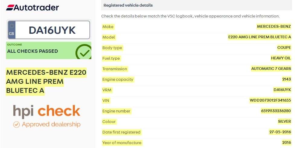2016 MERCEDES-BENZ E-CLASS 2016 MERCEDES-BENZ E-CLASS