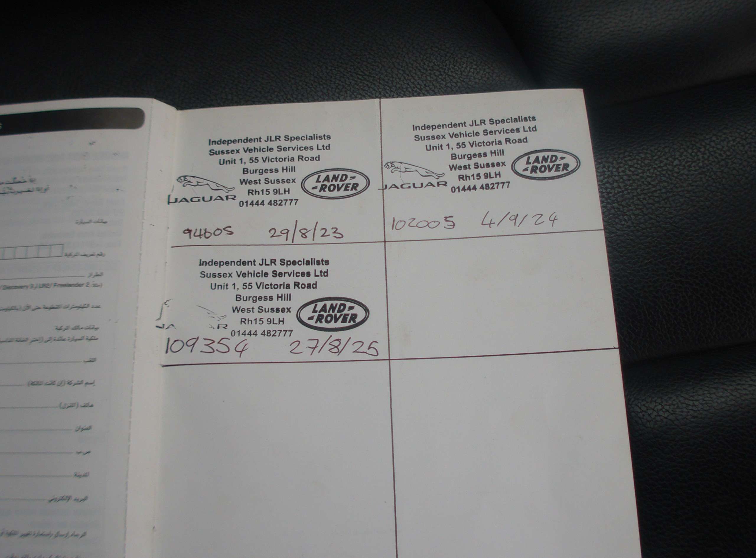 2012 LAND ROVER RANGE ROVER EVOQUE 2012 LAND ROVER RANGE ROVER EVOQUE