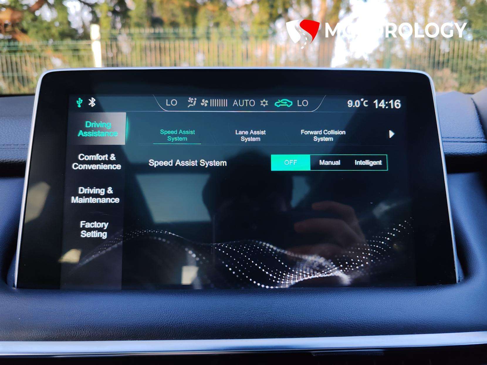 2022 MG MG HS 2022 MG MG HS