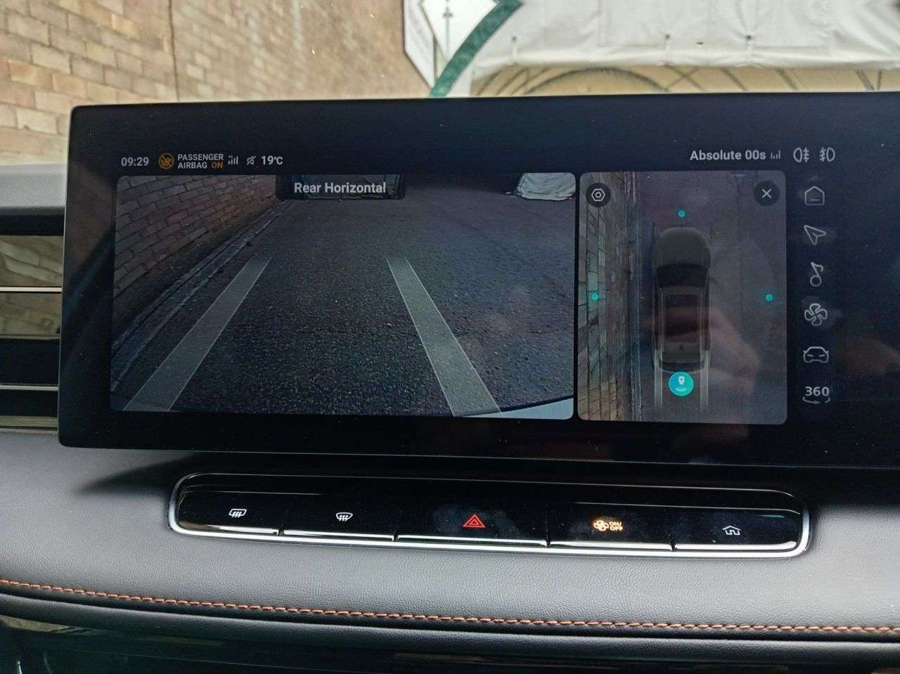 A 2024 MG MG HS 1.5 T-GDI Trophy SUV 5dr Petrol Manual Euro 6 (s/s) (169 ps) A 2024 MG MG HS 1.5 T-GDI Trophy SUV 5dr Petrol Manual Euro 6 (s/s) (169 ps)