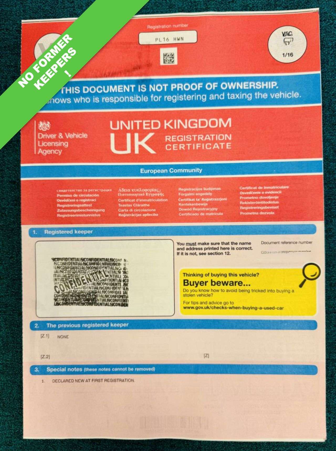 2016 FIAT PANDA 2016 FIAT PANDA