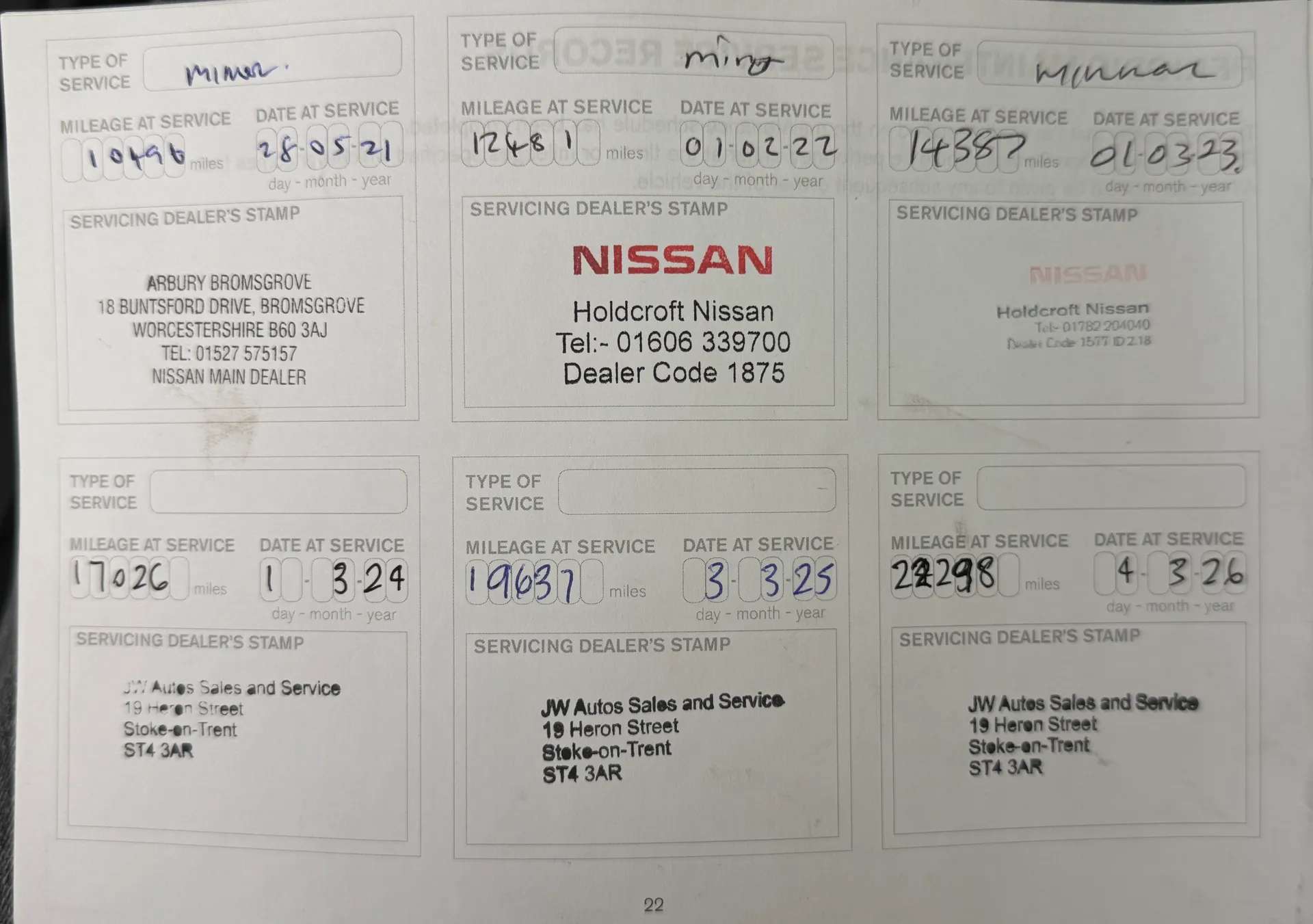 2020 NISSAN JUKE 2020 NISSAN JUKE