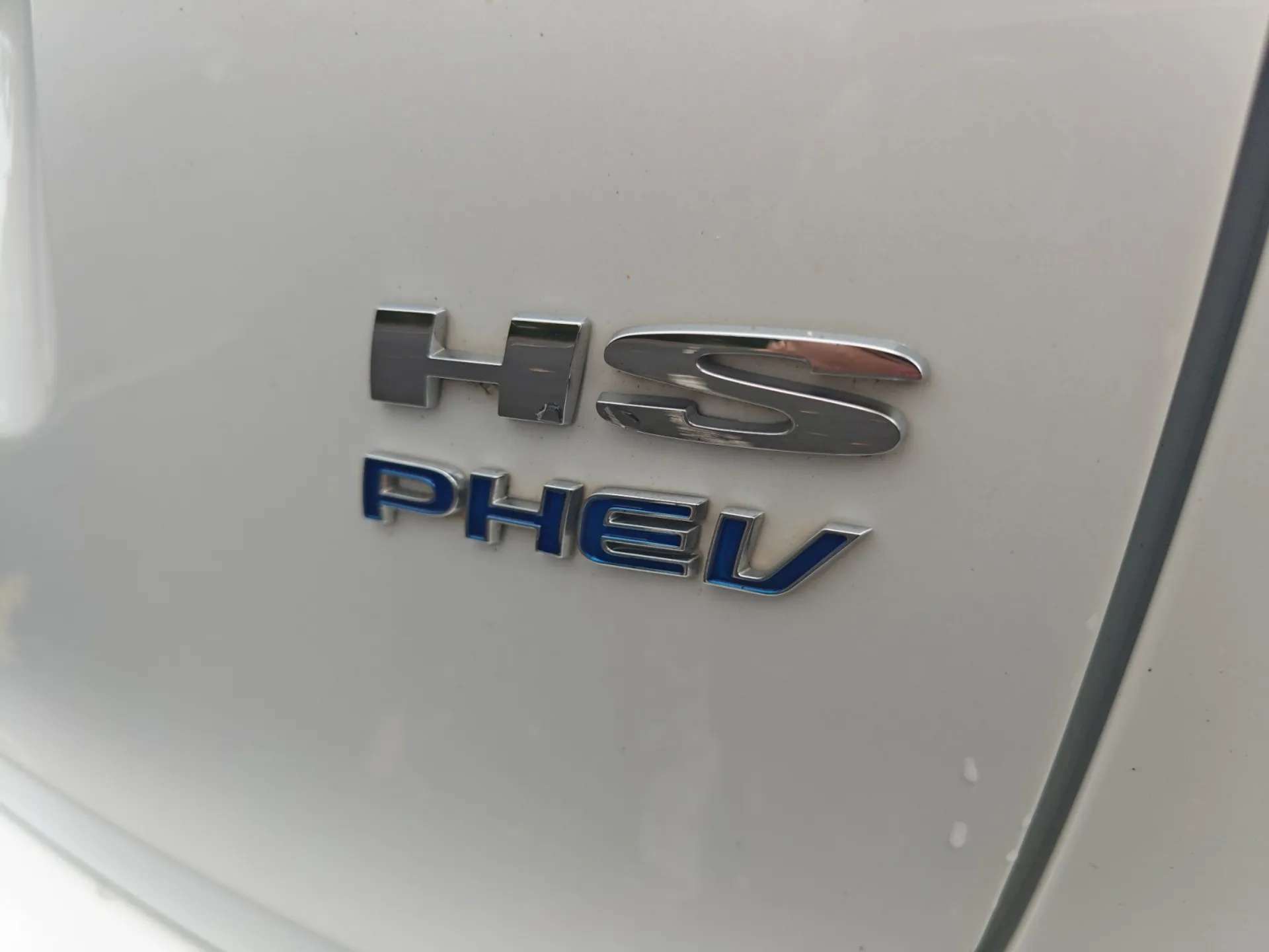 2023 MG HS 2023 MG HS