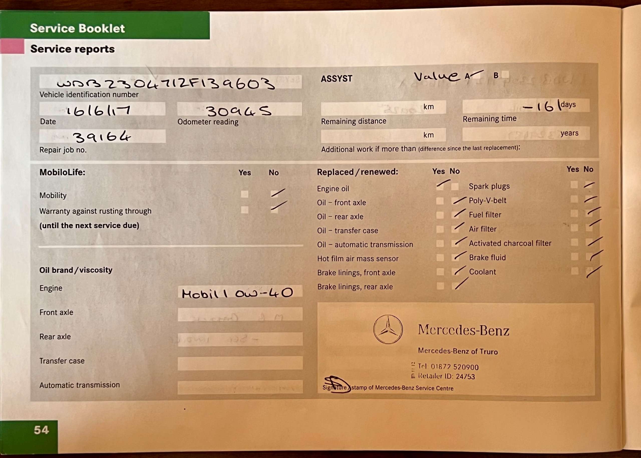 2008 MERCEDES-BENZ SL 2008 MERCEDES-BENZ SL