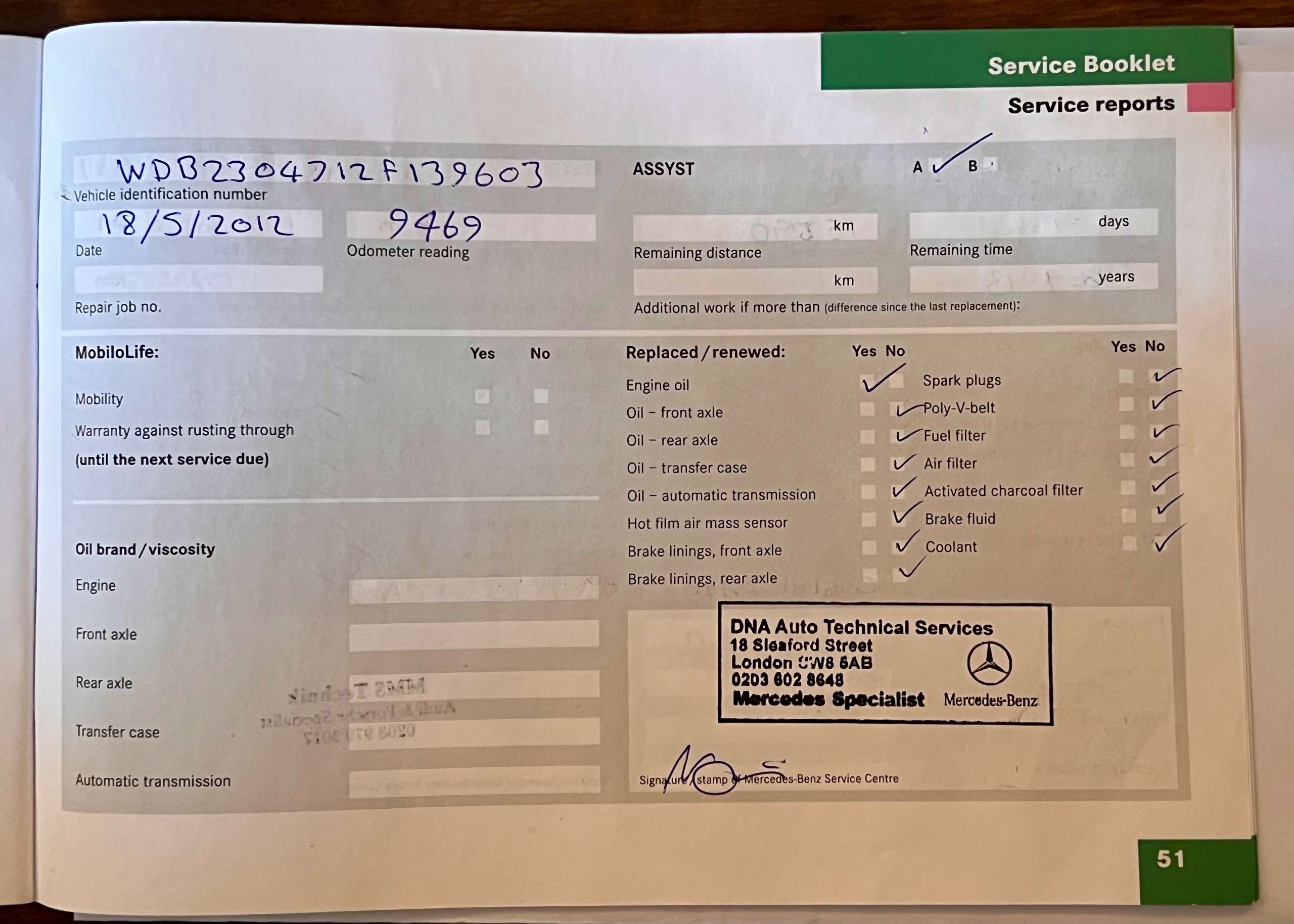 2008 MERCEDES-BENZ SL 2008 MERCEDES-BENZ SL