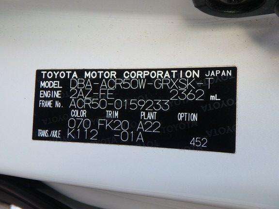 A 2013 TOYOTA ESTIMA Aeras A 2013 TOYOTA ESTIMA Aeras