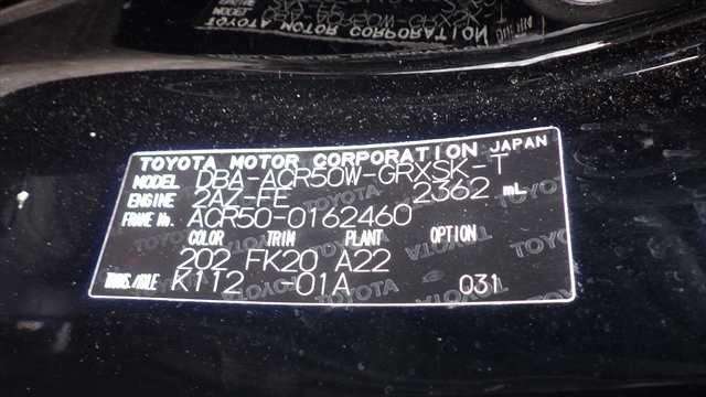 2013 TOYOTA ESTIMA 2013 TOYOTA ESTIMA
