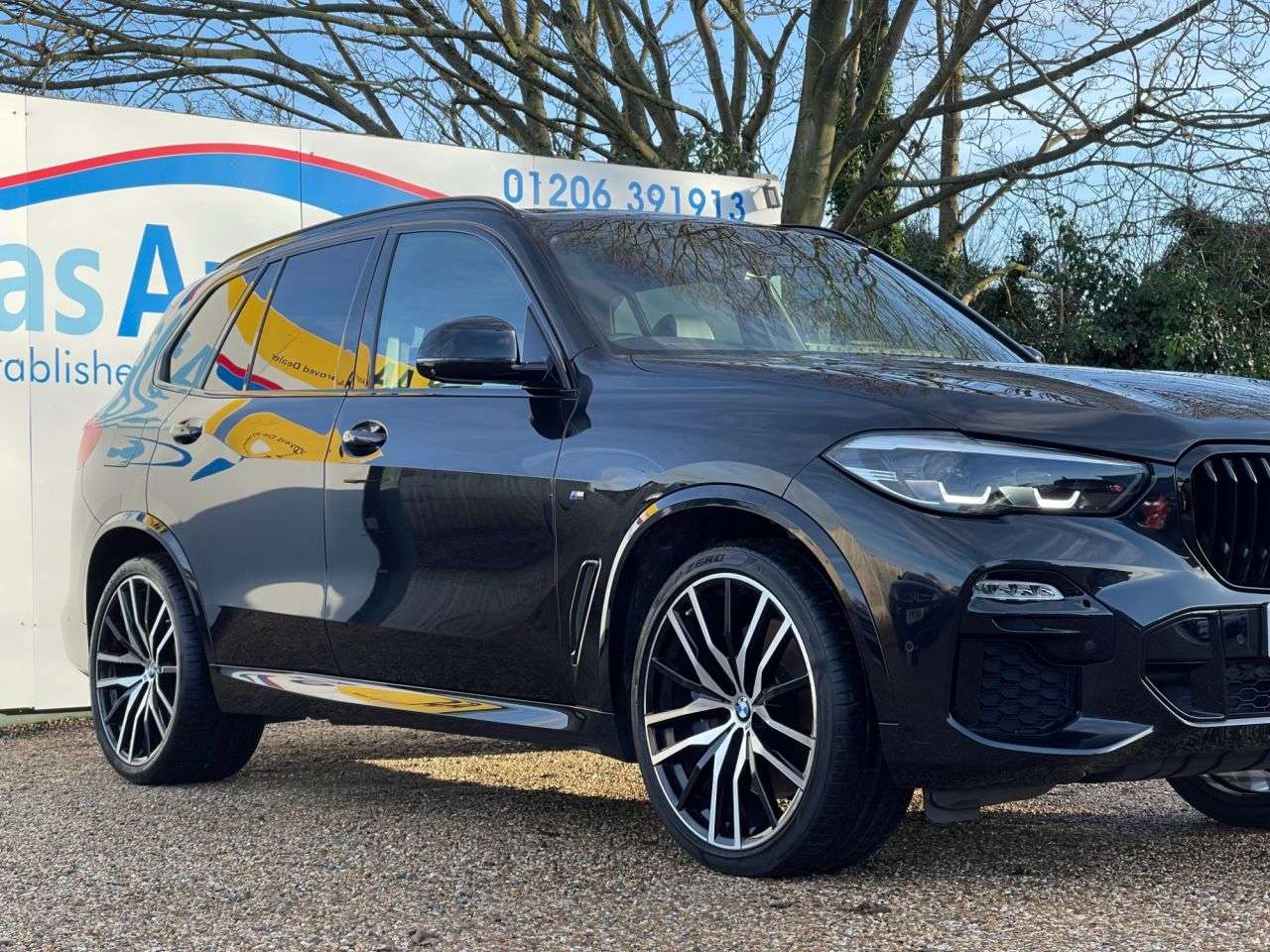 2020 BMW X5 2020 BMW X5