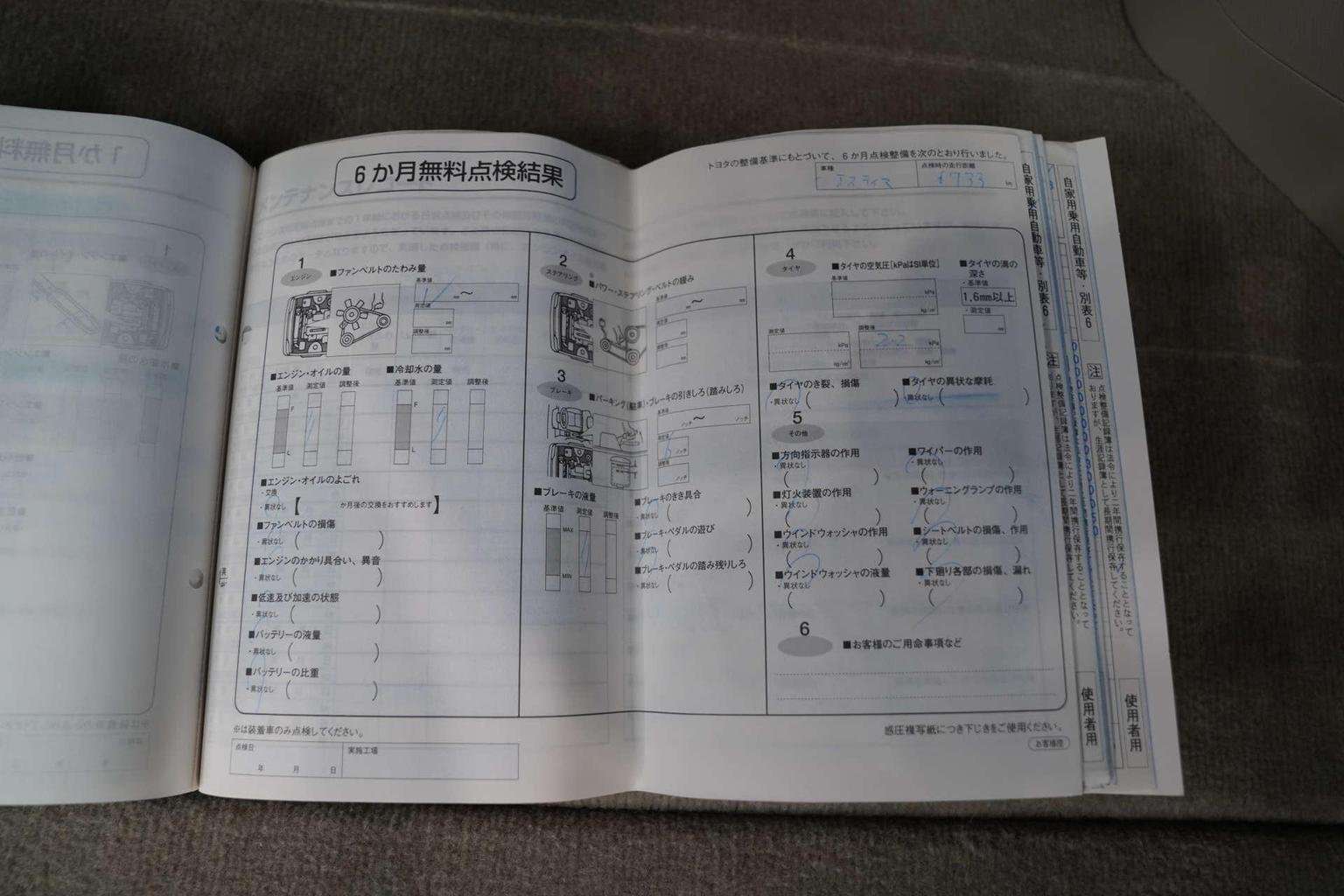 2011 TOYOTA ESTIMA 2011 TOYOTA ESTIMA