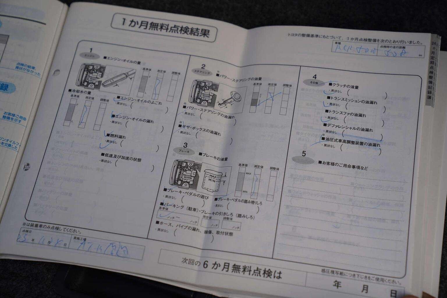 2011 TOYOTA ESTIMA 2011 TOYOTA ESTIMA