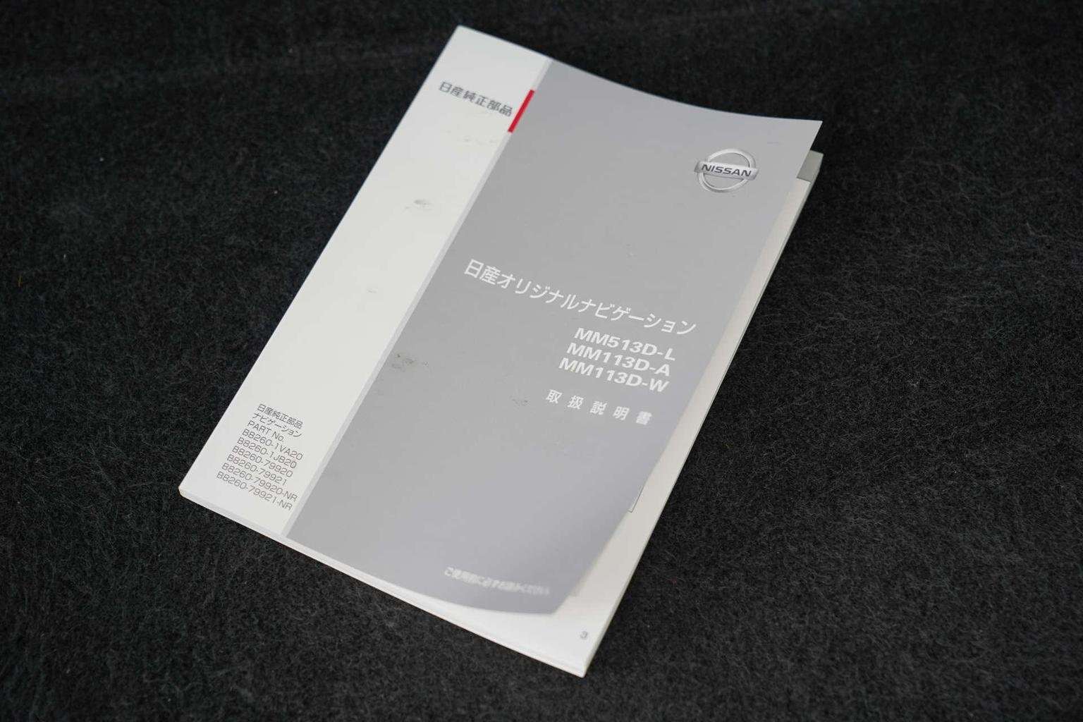 2013 NISSAN ELGRAND 2013 NISSAN ELGRAND