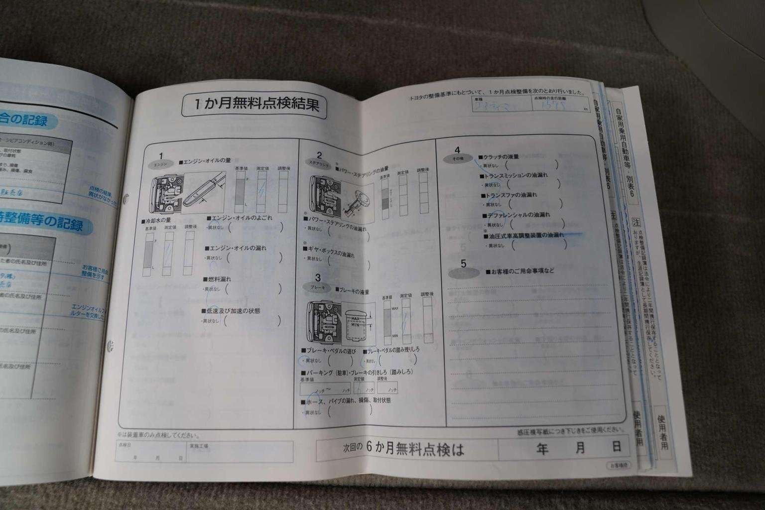 2011 TOYOTA ESTIMA 2011 TOYOTA ESTIMA