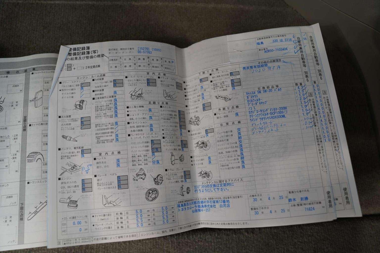 2011 TOYOTA ESTIMA 2011 TOYOTA ESTIMA