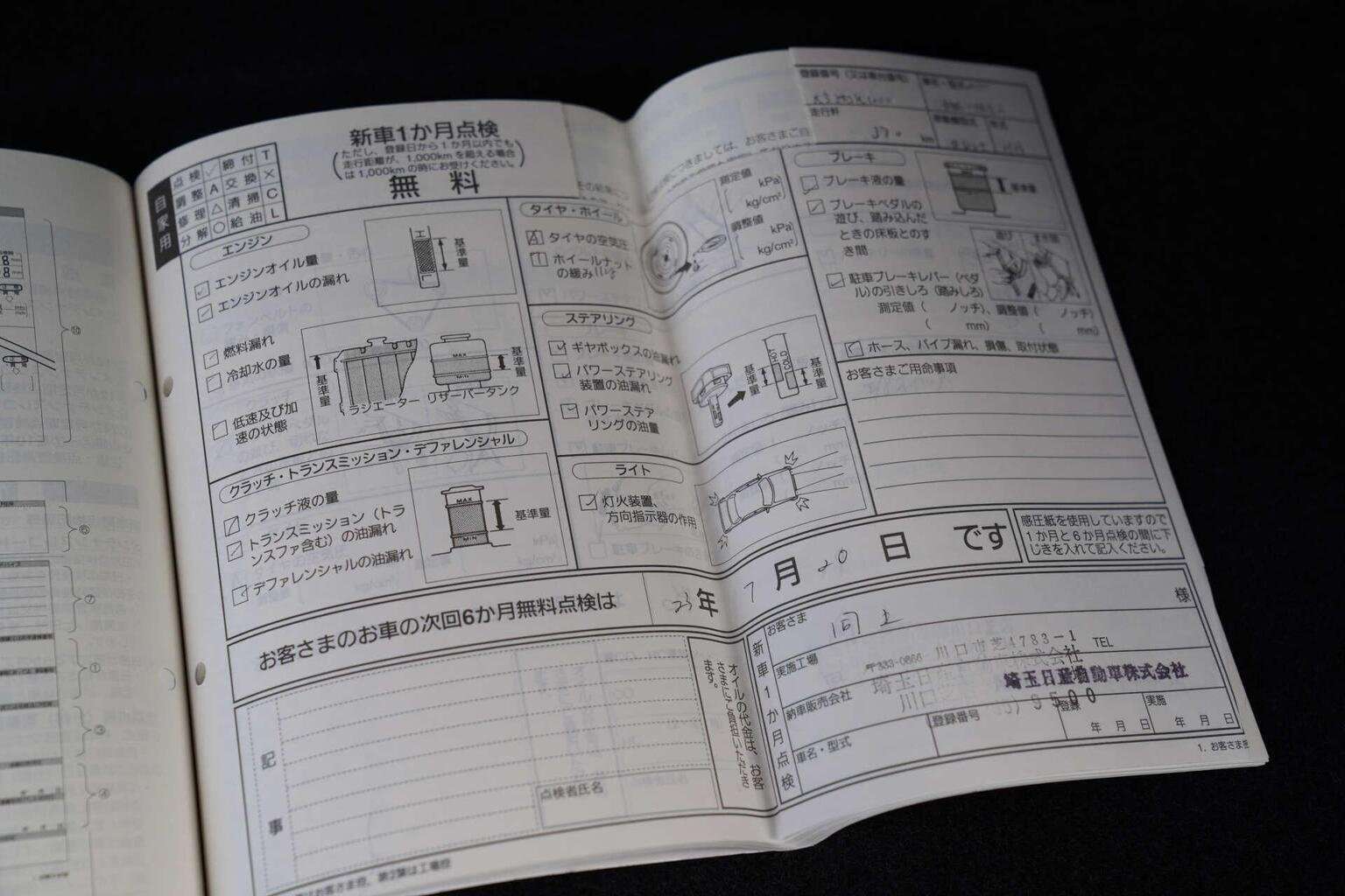 2011 NISSAN ELGRAND 2011 NISSAN ELGRAND