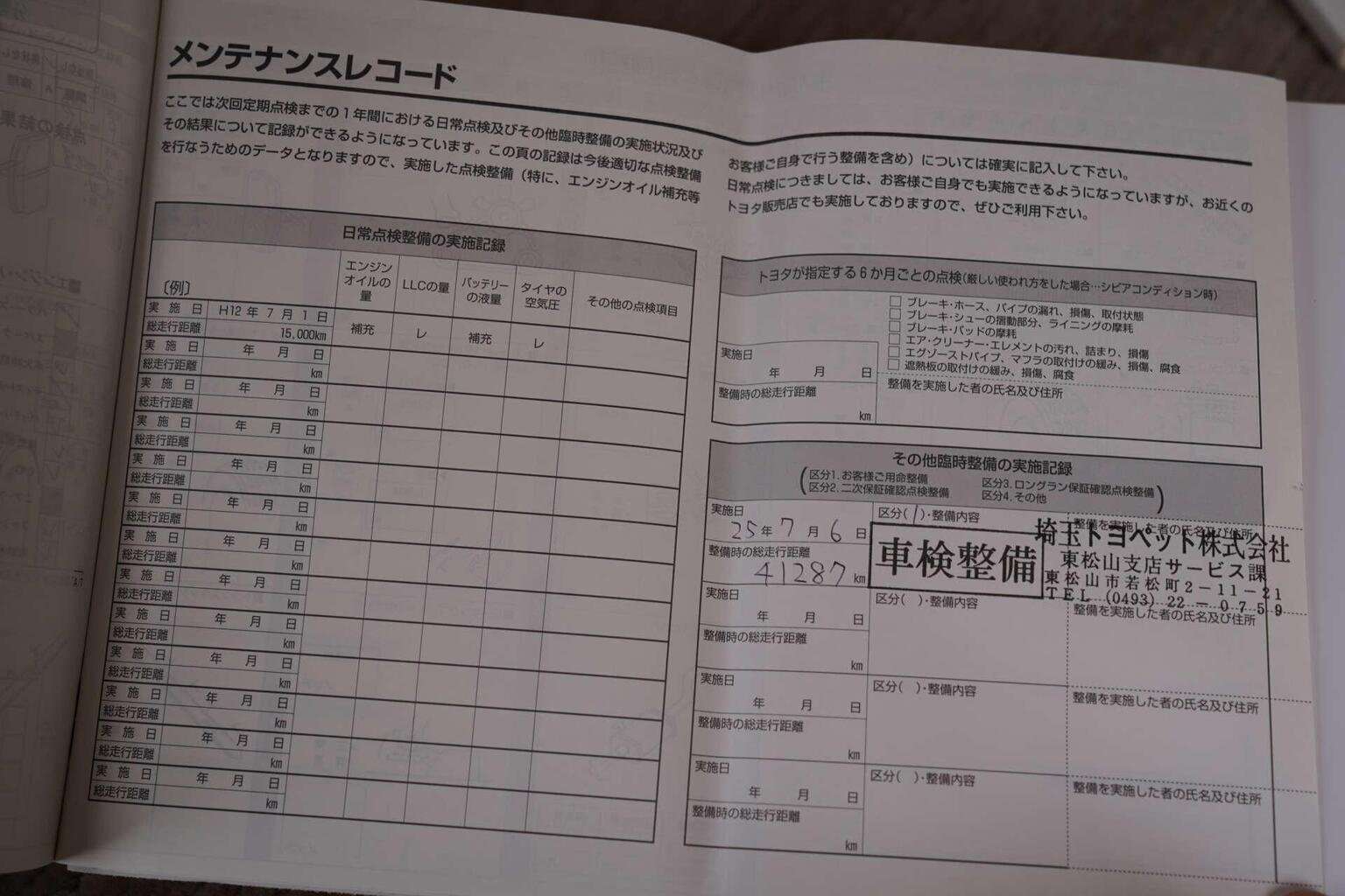 2010 TOYOTA ALPHARD 2010 TOYOTA ALPHARD