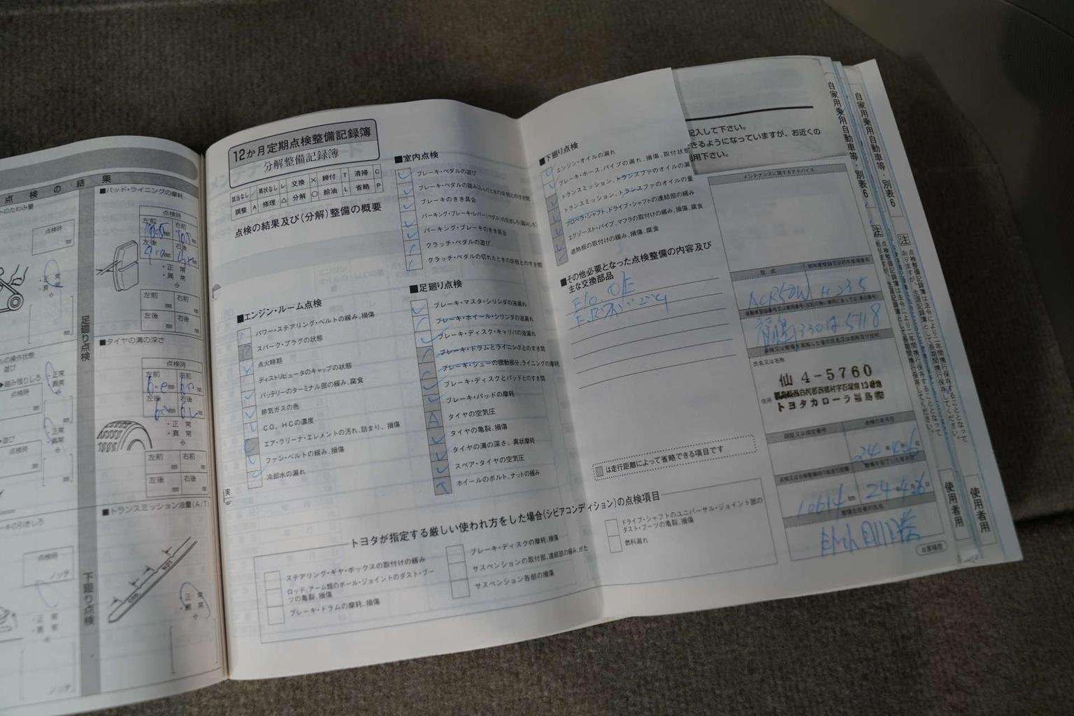 2011 TOYOTA ESTIMA 2011 TOYOTA ESTIMA