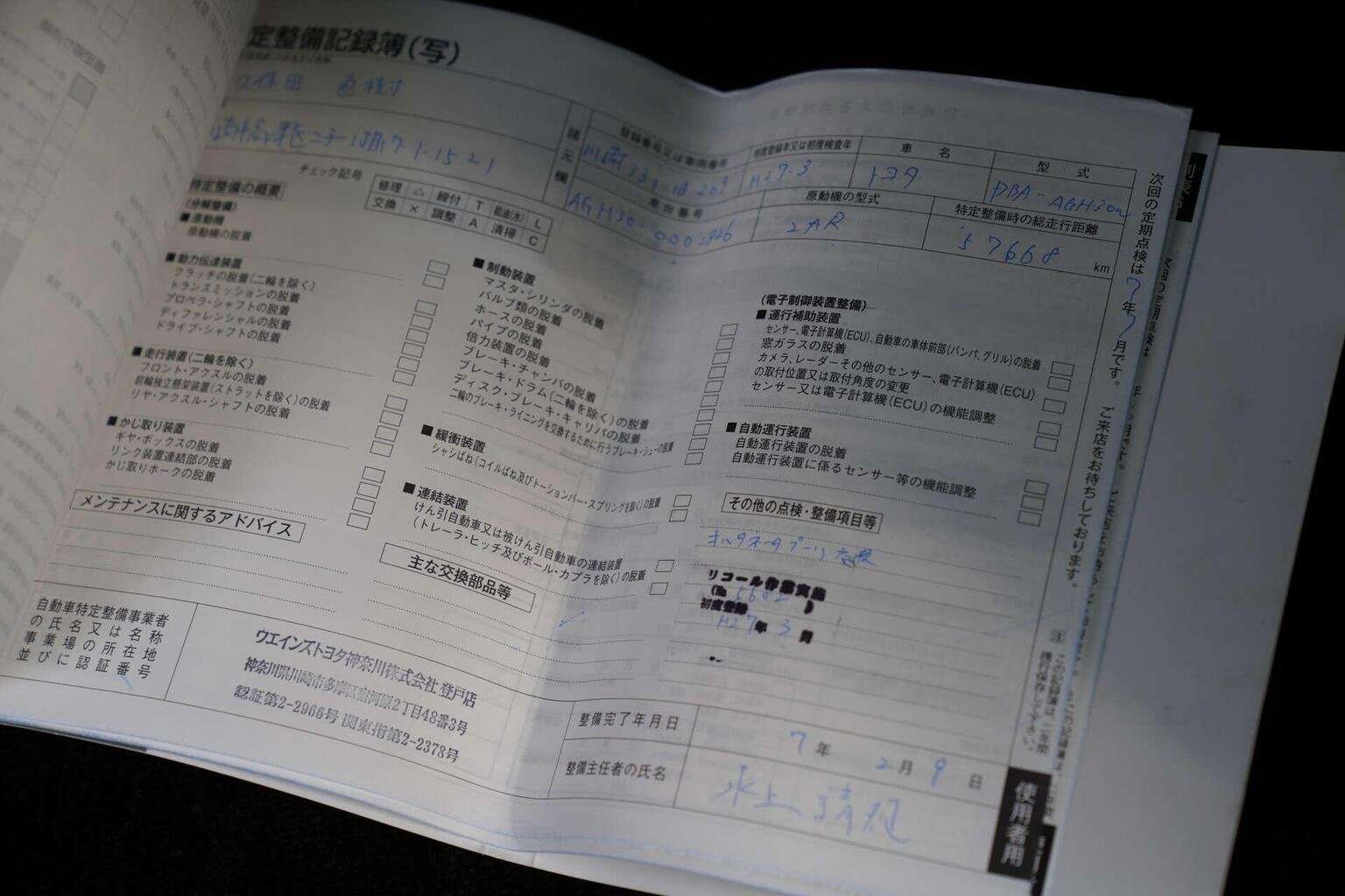 2015 TOYOTA ALPHARD 2015 TOYOTA ALPHARD