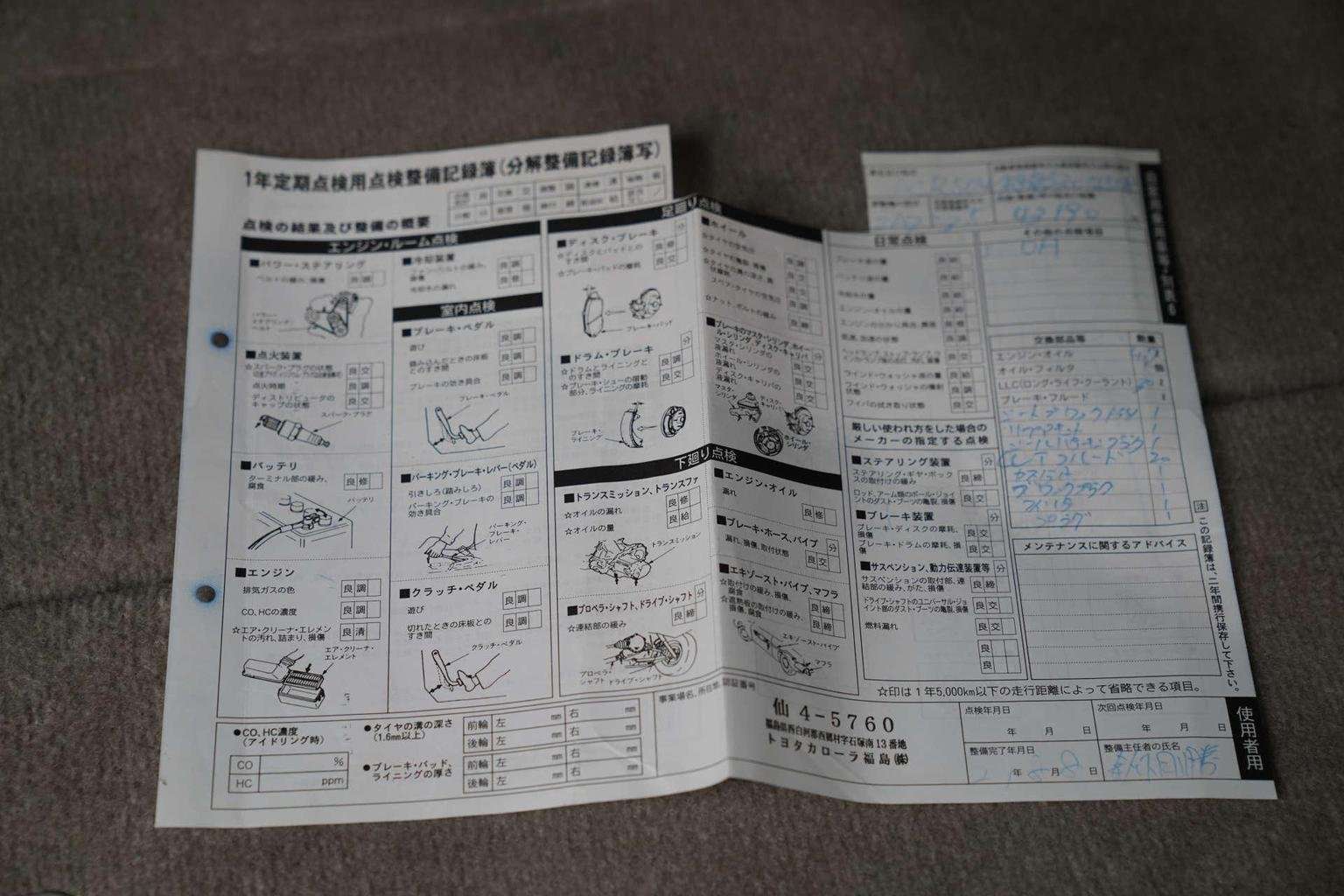 2011 TOYOTA ESTIMA 2011 TOYOTA ESTIMA