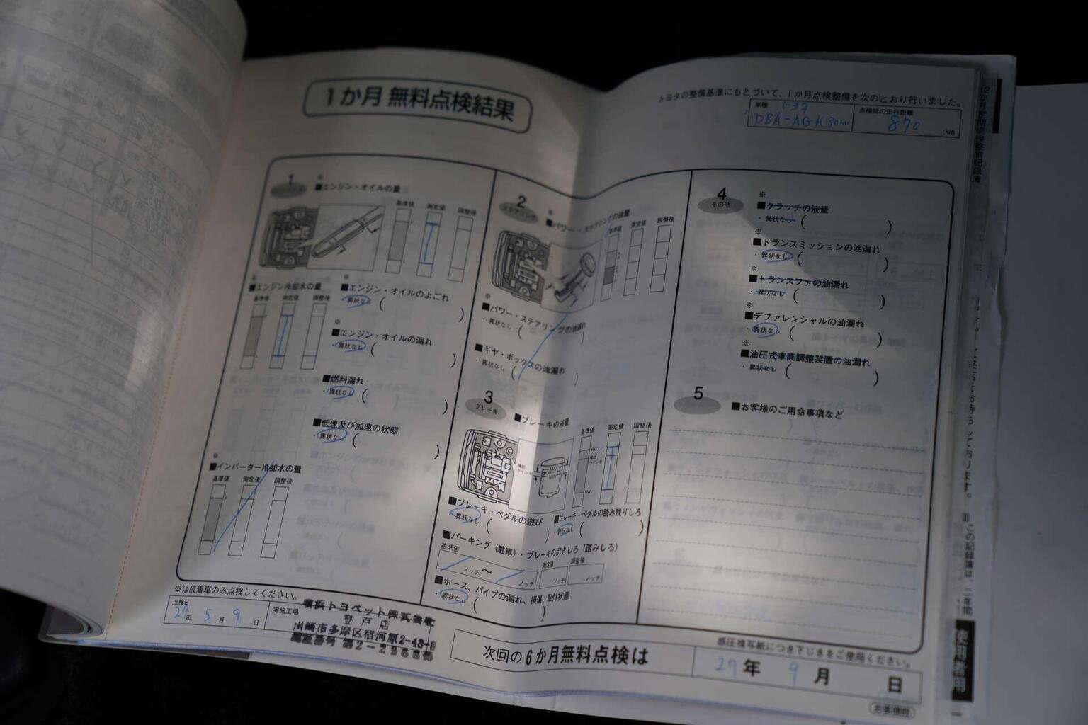 2015 TOYOTA ALPHARD 2015 TOYOTA ALPHARD