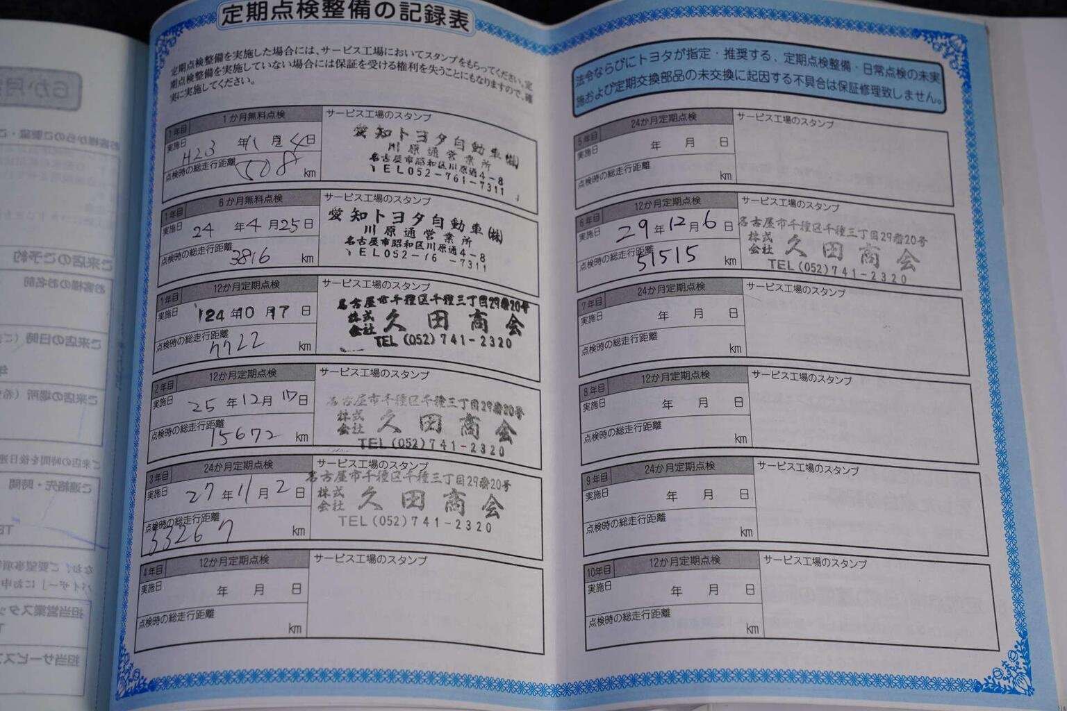 2011 TOYOTA ESTIMA 2011 TOYOTA ESTIMA