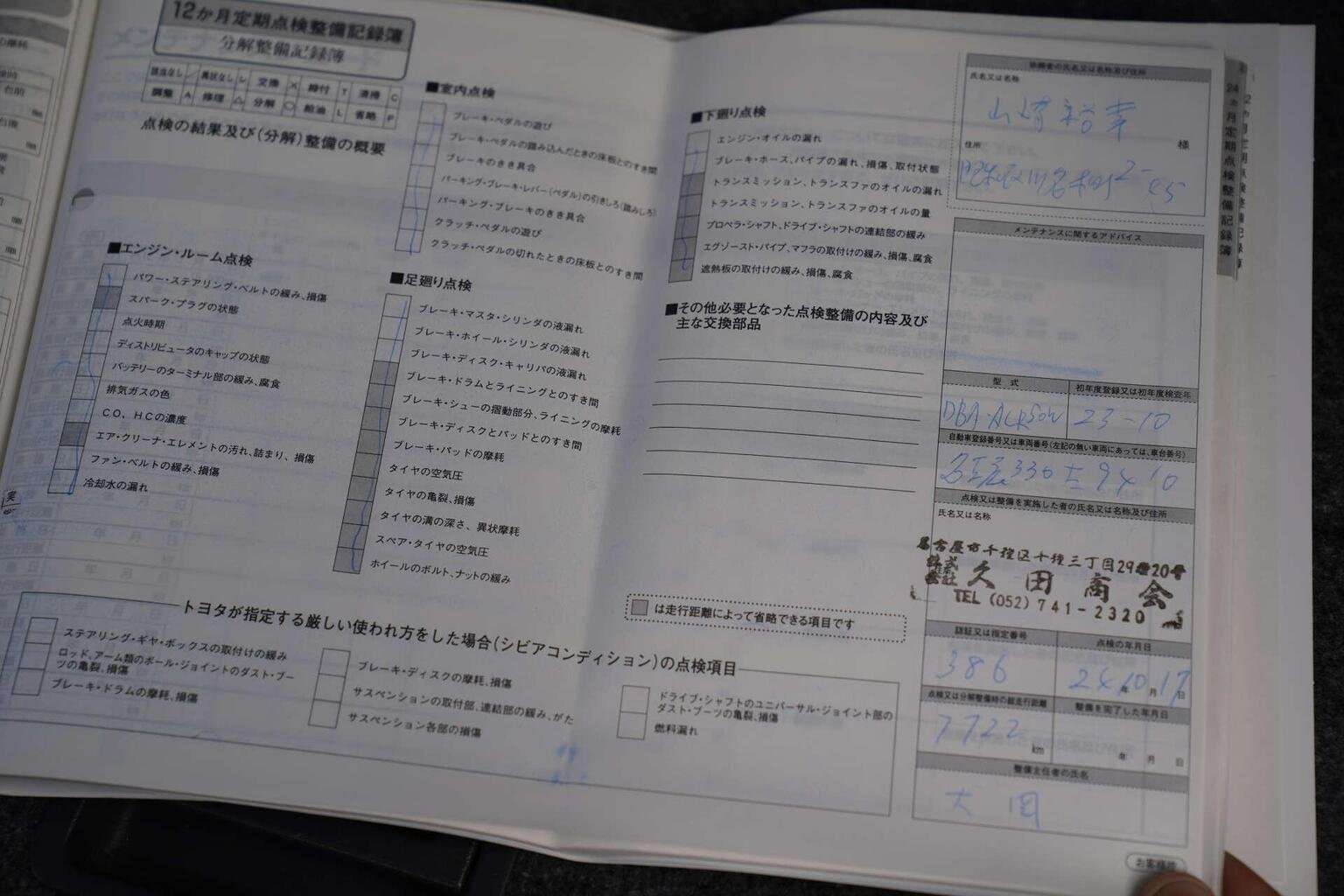 2011 TOYOTA ESTIMA 2011 TOYOTA ESTIMA