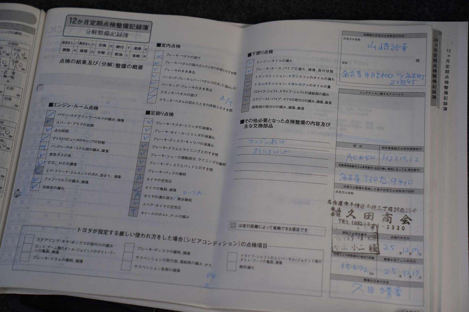 2011 TOYOTA ESTIMA 2011 TOYOTA ESTIMA