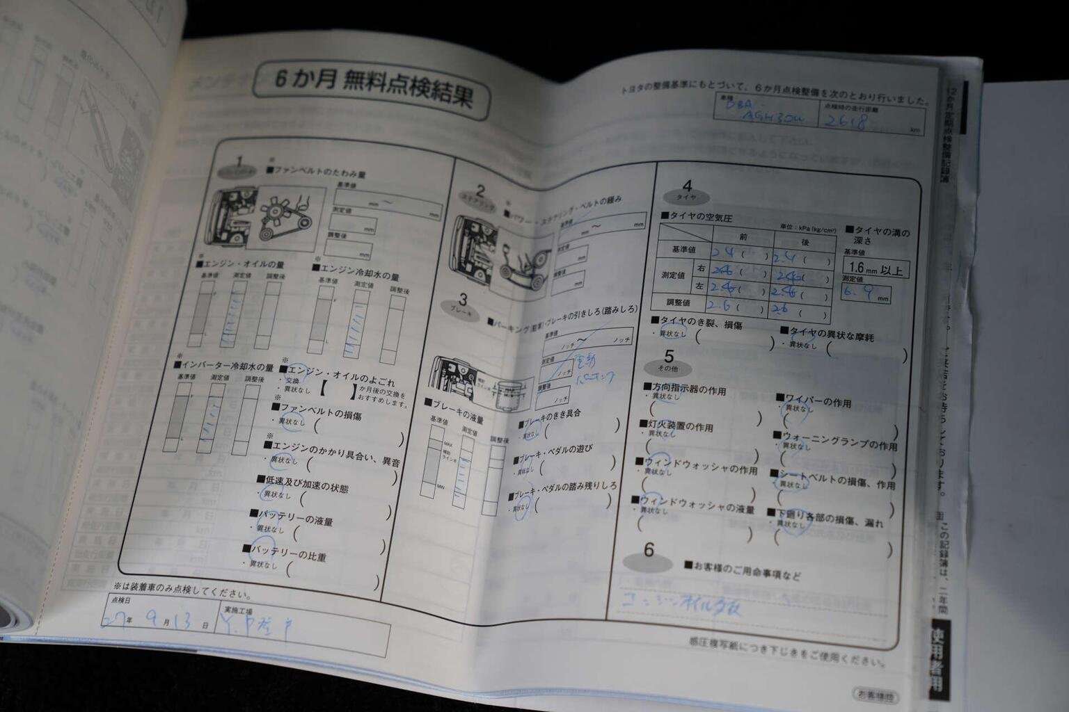 2015 TOYOTA ALPHARD 2015 TOYOTA ALPHARD