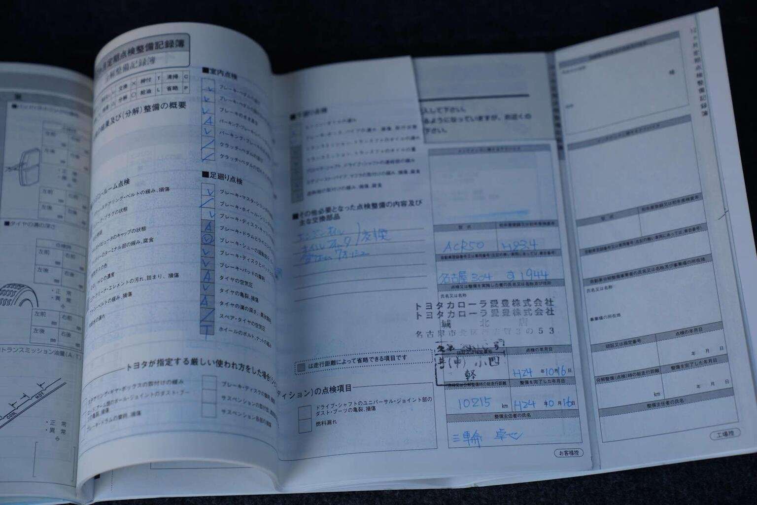 2011 TOYOTA ESTIMA 2011 TOYOTA ESTIMA