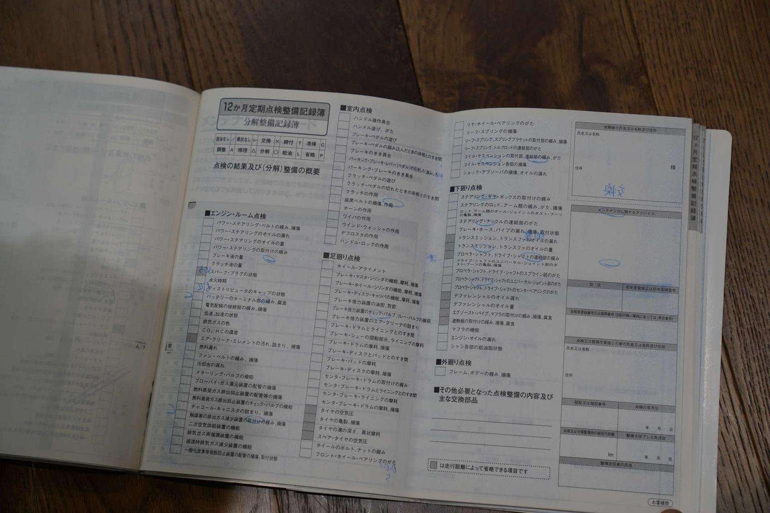 2010 TOYOTA HIACE 2010 TOYOTA HIACE