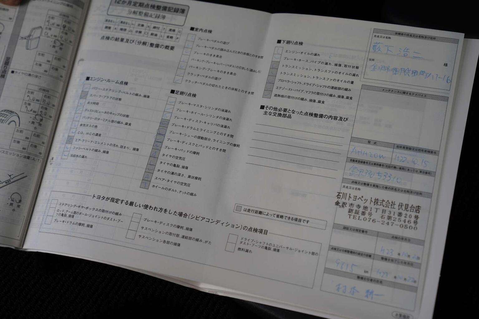 2010 TOYOTA ALPHARD 2010 TOYOTA ALPHARD