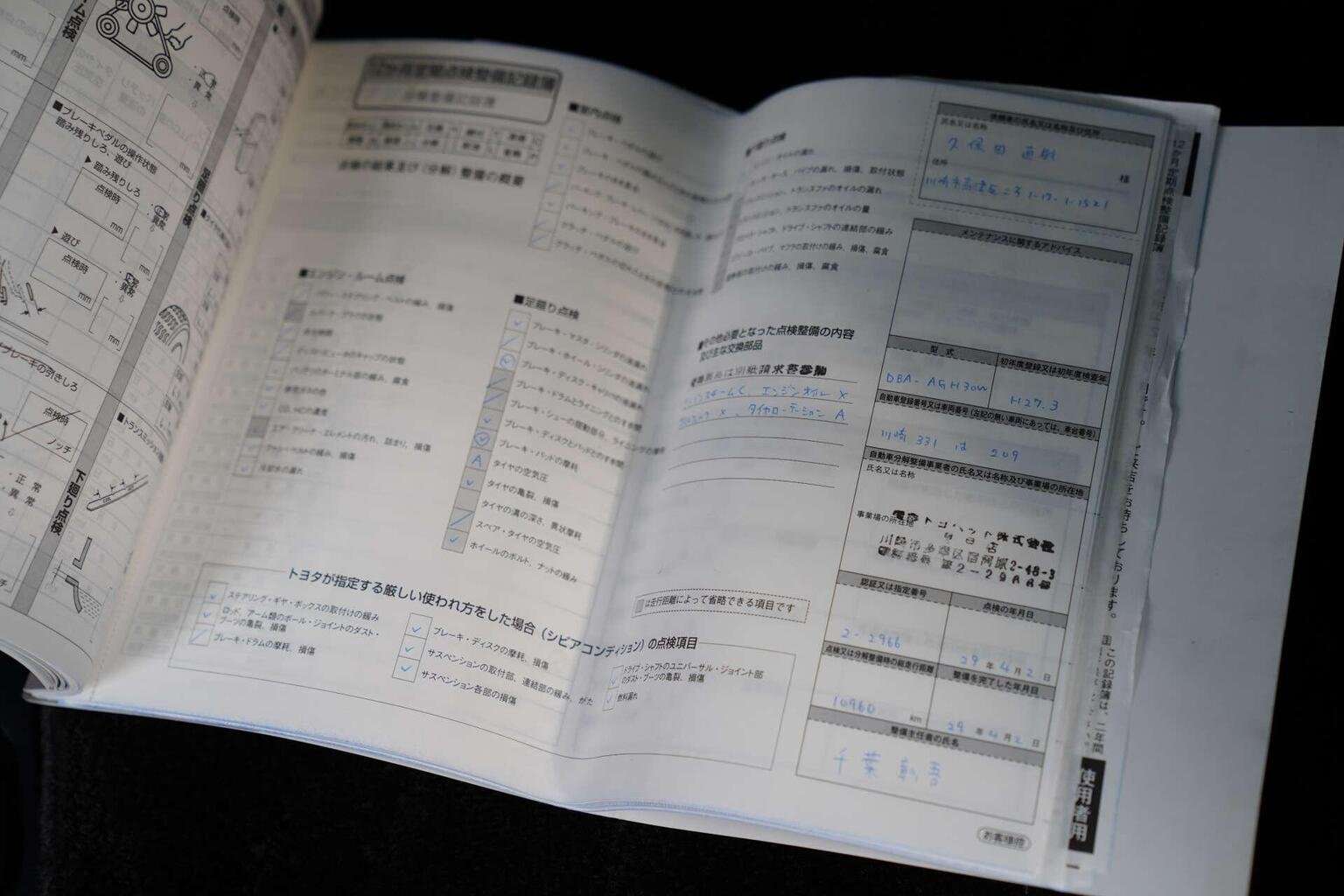 2015 TOYOTA ALPHARD 2015 TOYOTA ALPHARD