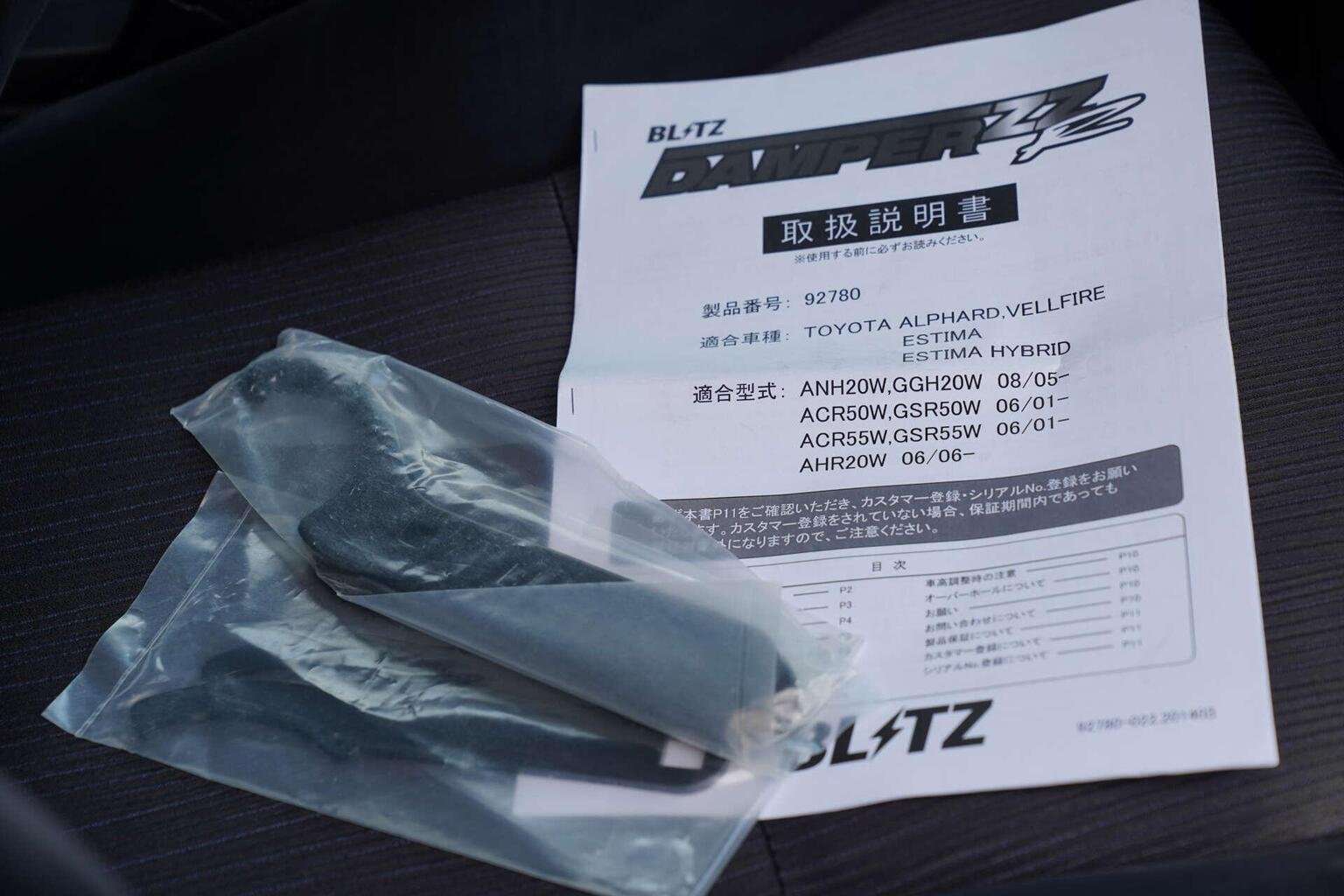 2010 TOYOTA VELLFIRE 2010 TOYOTA VELLFIRE